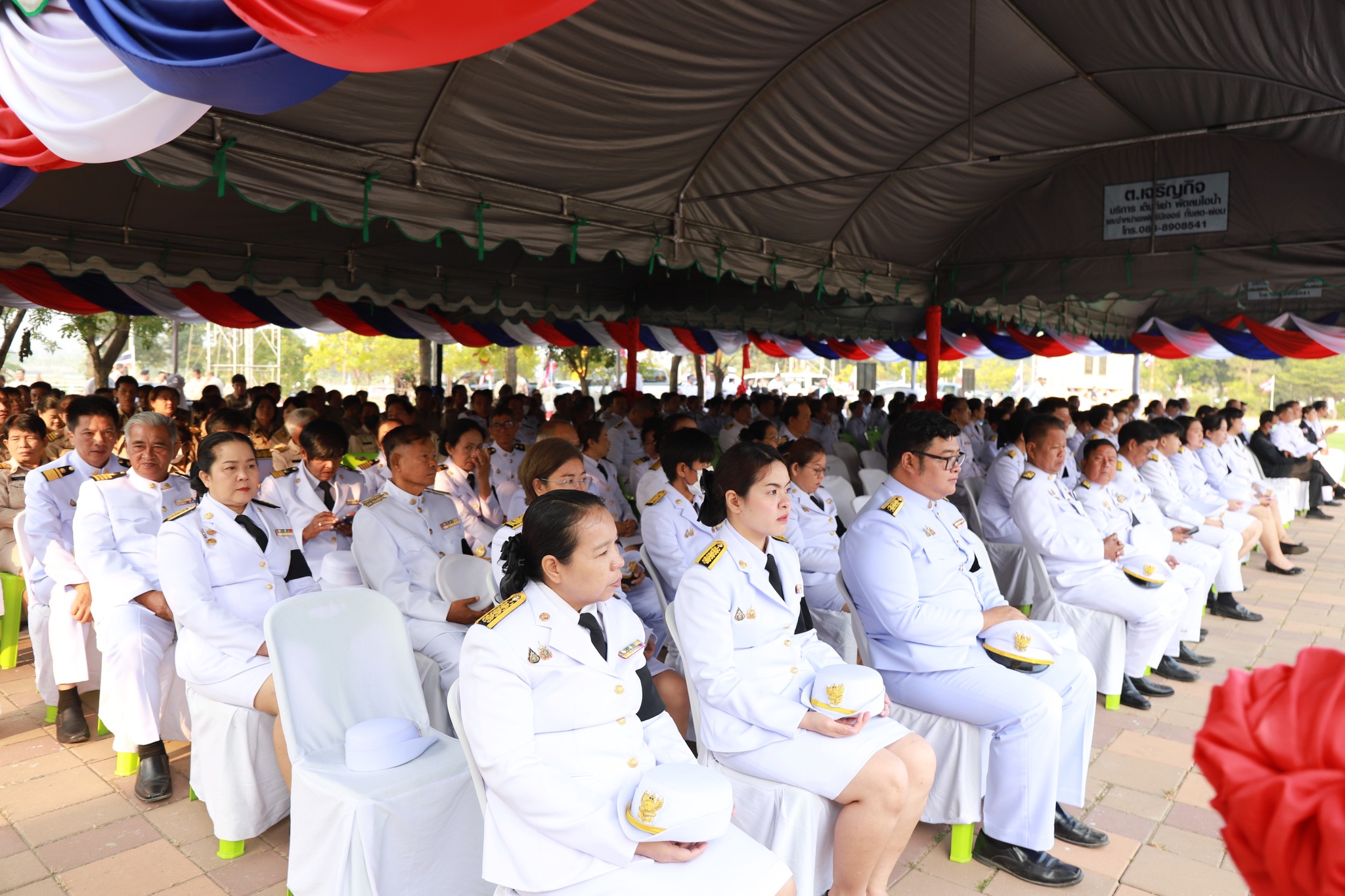 title - ส.ป.ก.อ่างทอง ร่วมงานรัฐพิธีถวายราชสักการะ 